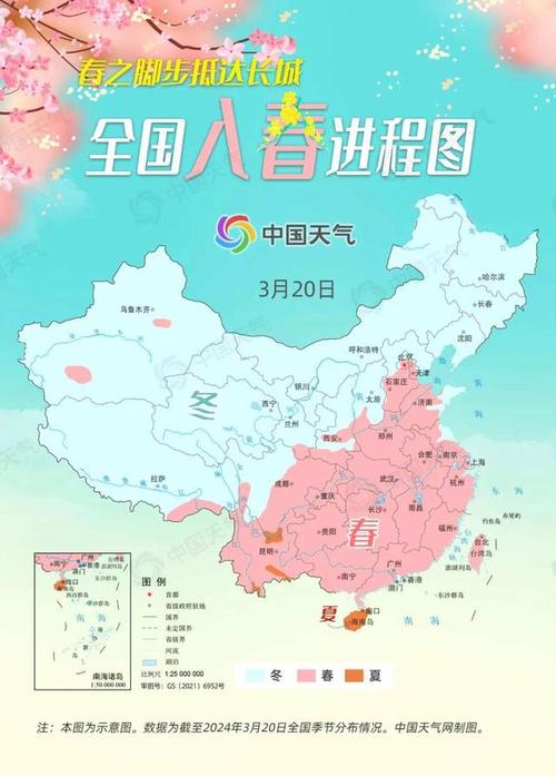 2024年入春进程图来了！华北春天或提前到来