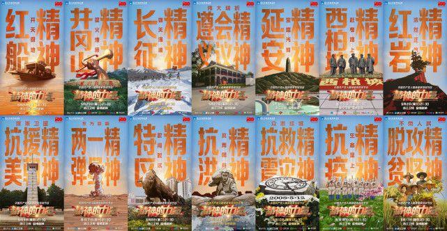 元旦京港澳天宫对话丨翟志刚：精神所在就是血脉所在、力量所在