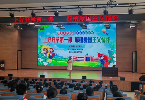 国防教育进校园 上好开学第一课