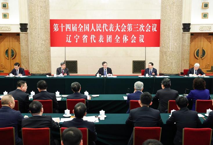 大会投票表决决定丁薛祥、何立峰、张国清、刘国中为国务院副总理