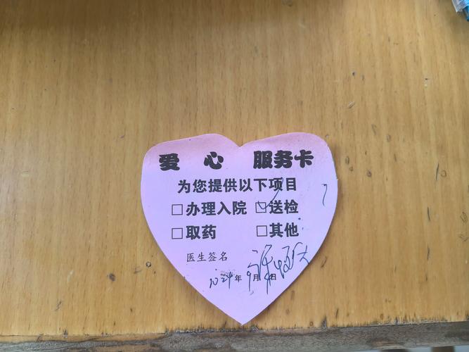 准妈妈因疫情滞留高速 服务区提供暖心帮助