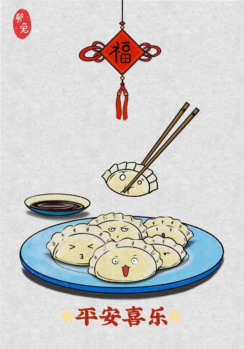 全球连线|意大利“洋女婿”:包个中意混搭饺子过大年
