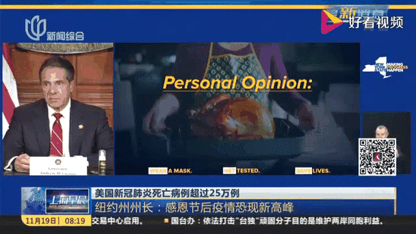 145人确诊！美国华盛顿州一连锁超市或因聚会暴发聚集性疫情