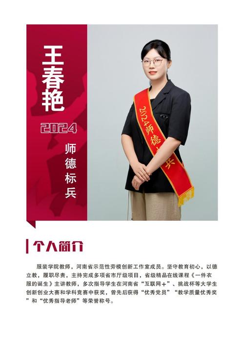 「践行教育家精神」惠水县高级教师周贤怡:用生命坚守责任,用热血浇灌花开