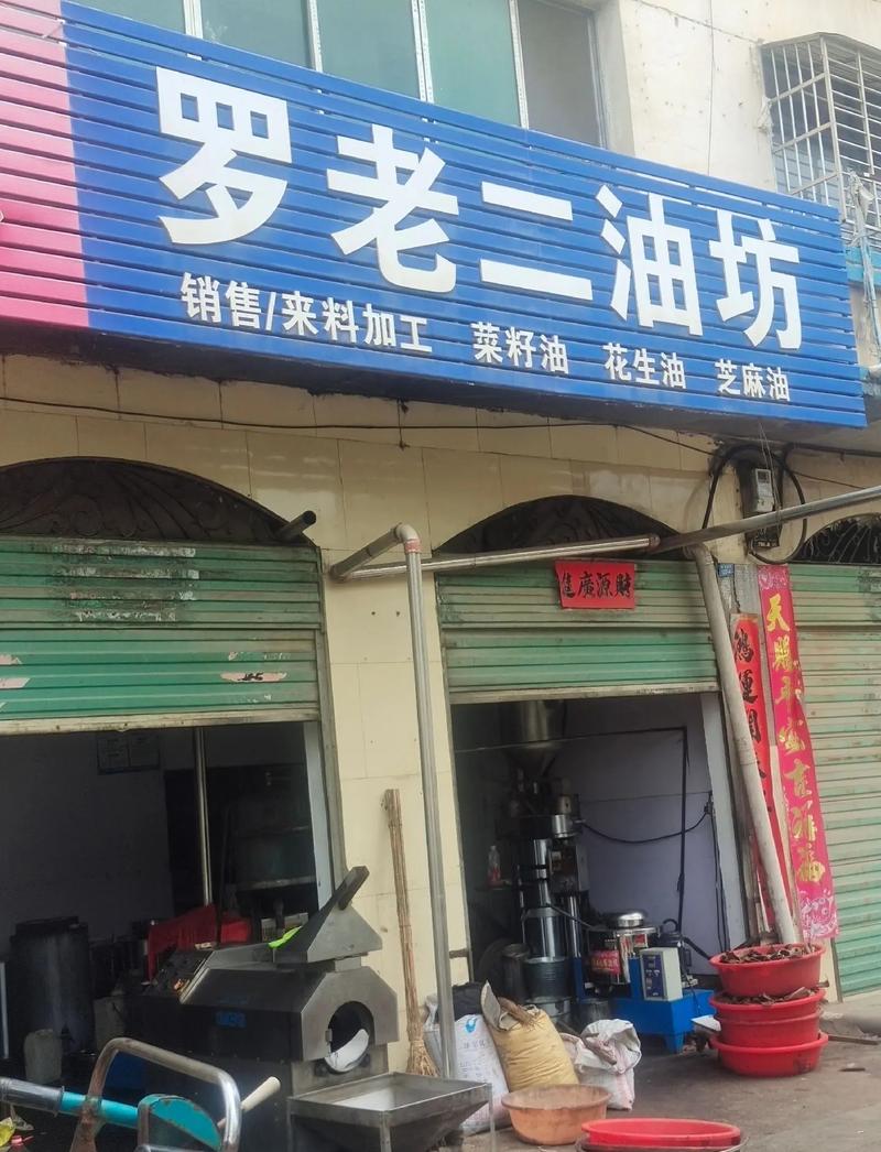 「聚焦供销」清镇市供销社：油菜籽“榨”出“幸福油”