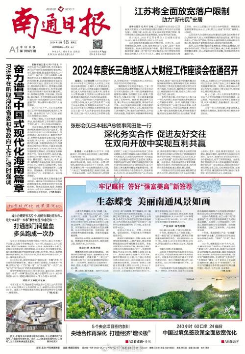 一场生态与发展的双向奔赴|从生态佳迈向“生态+”