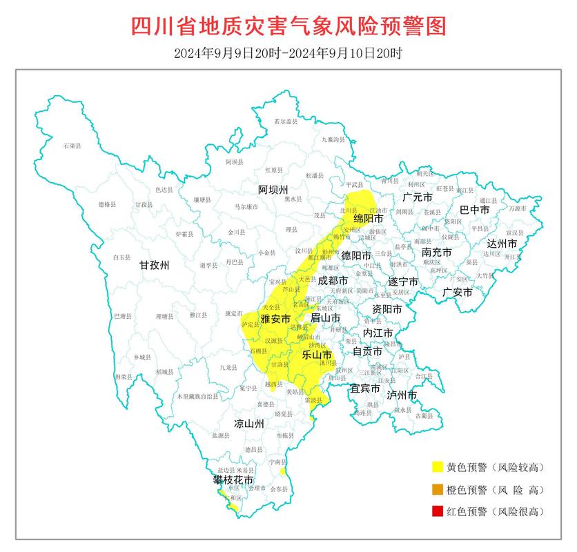 四川省荣县发布暴雨黄色预警