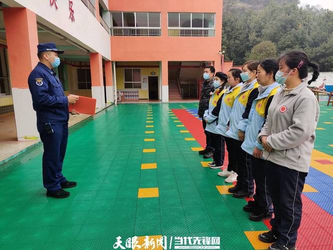 剑河消防走进城关第二小学开展消防安全培训