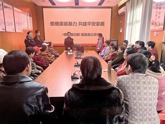 岑巩县:反对家庭暴力 守护和谐家园