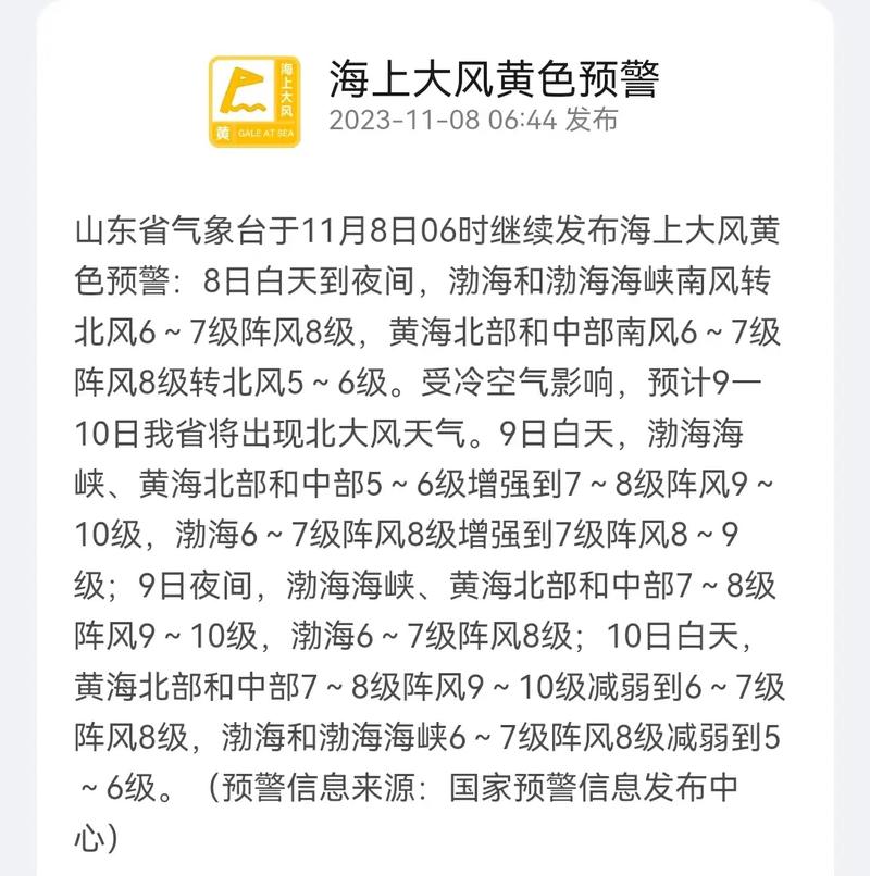 四川省旺苍县发布大风黄色预警_1