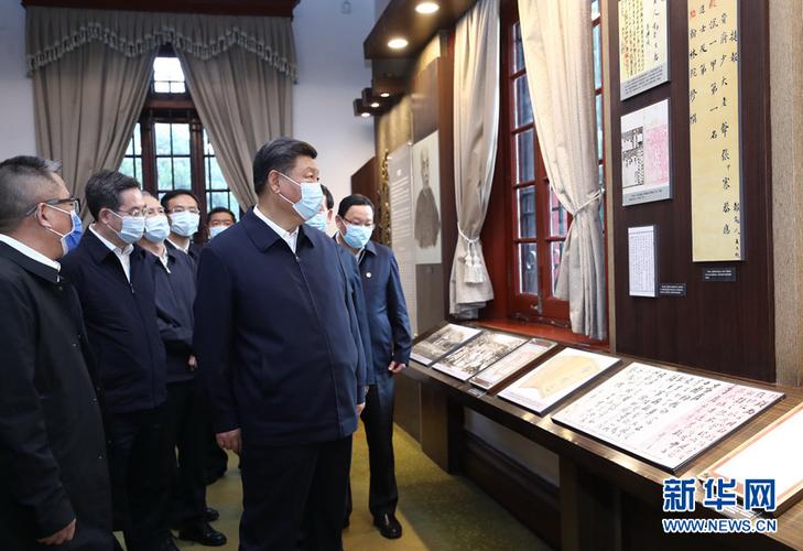 习近平赞扬张謇:民营企业家的先贤和楷模