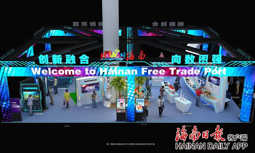 共计3条路线,11个观摩点!2021数博会确定三大嘉宾观摩领域