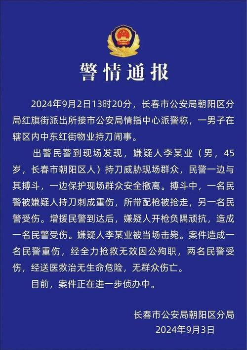 以“时刻不离保卫总统”为由 警卫处长及次长未接受警方传唤