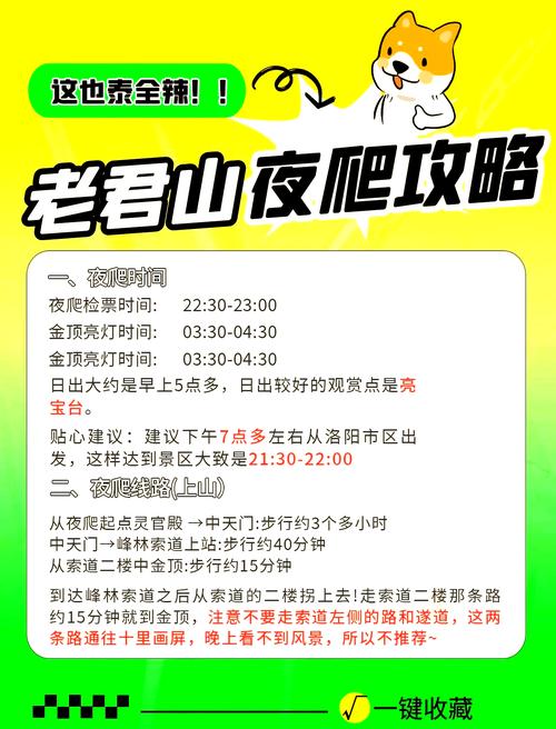 天眼视频〡重要提示：元宵节上梅花山公墓单向行驶