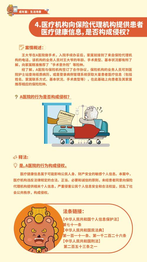 个人信息保护法草案初审 数字时代如何保障个人信息安全