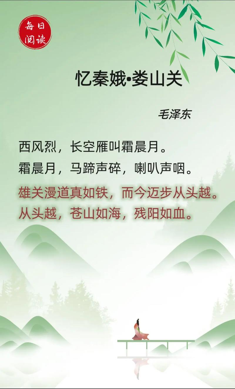 一江赤水 两岸青山 三省共护