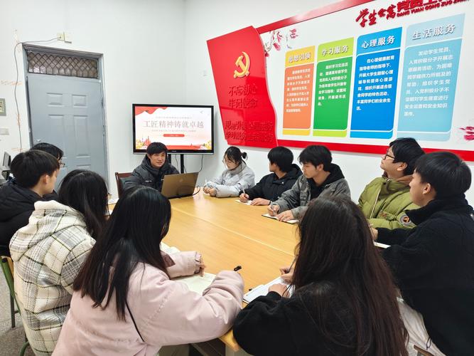 六盘水幼儿师范高等专科学校艺术党课——“最可爱的人”开讲!