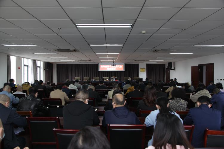 六盘水市学习宣传宣讲省第十三次党代会精神电视电话会召开