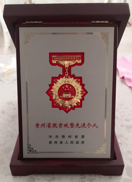 从江加榜:村民芦笙欢送驻村第一书记