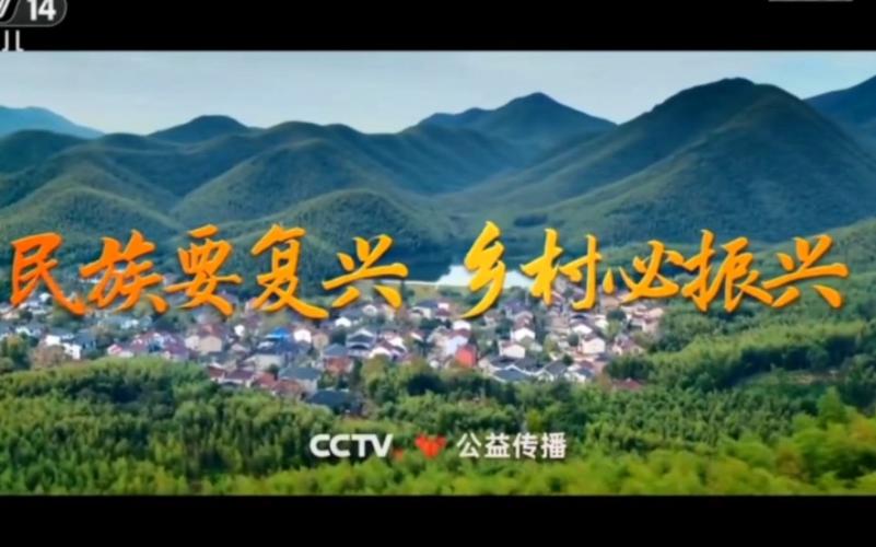 「民族要复兴 乡村必振兴」稻鱼共生 一地双收!三穗县将投放2250万尾鱼苗