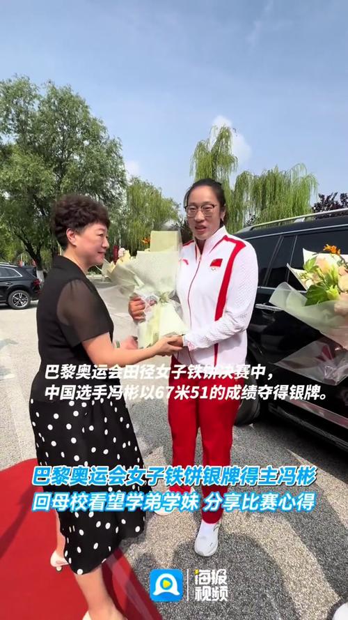 冯彬夺得女子铁饼银牌“奥运会见证我成长”