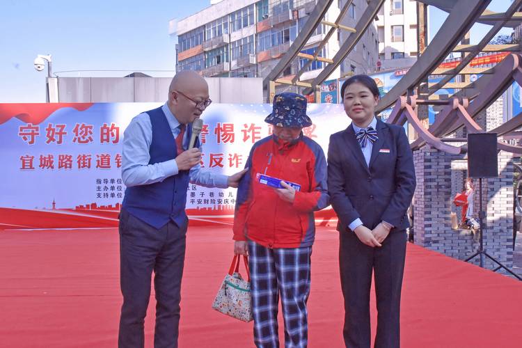 岑巩县大有镇大坪同心社区开展“反诈宣传启民智 同心共筑防护网”志愿服务活动