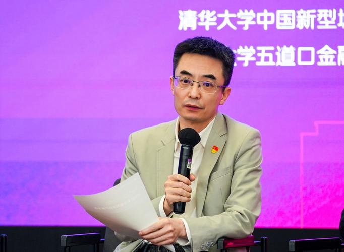 国金证券股份有限公司董事郭伟辞职