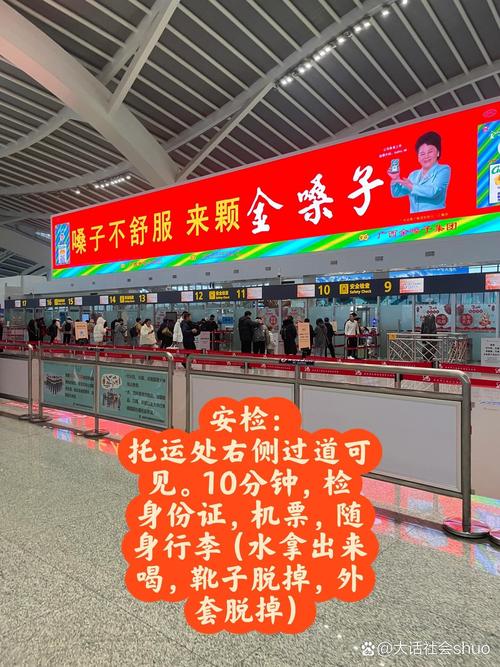 旅客在桂林机场被“醉酒领导”辱骂,还遭多人抢手机?机场回应