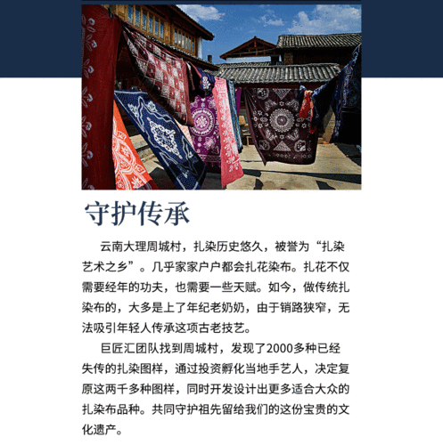 全球连线|雪域高原的非遗传承系列之二:捶打与淬炼中传承