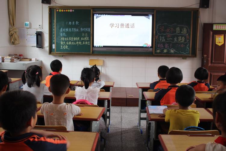 收到教育部表扬信!贵州轻工职院志愿服务队“推普”活动搞得好