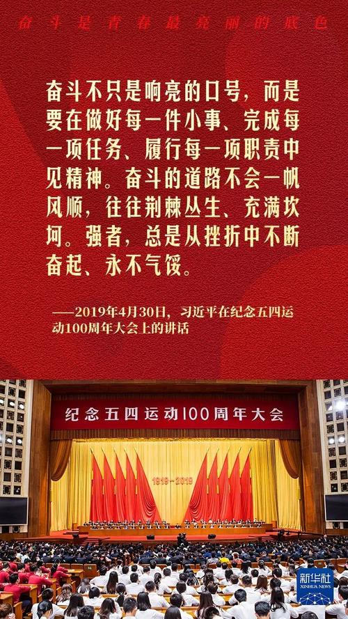学习百年党史 赓续奋进力量|团盘州市委扎实开展党史学习教育