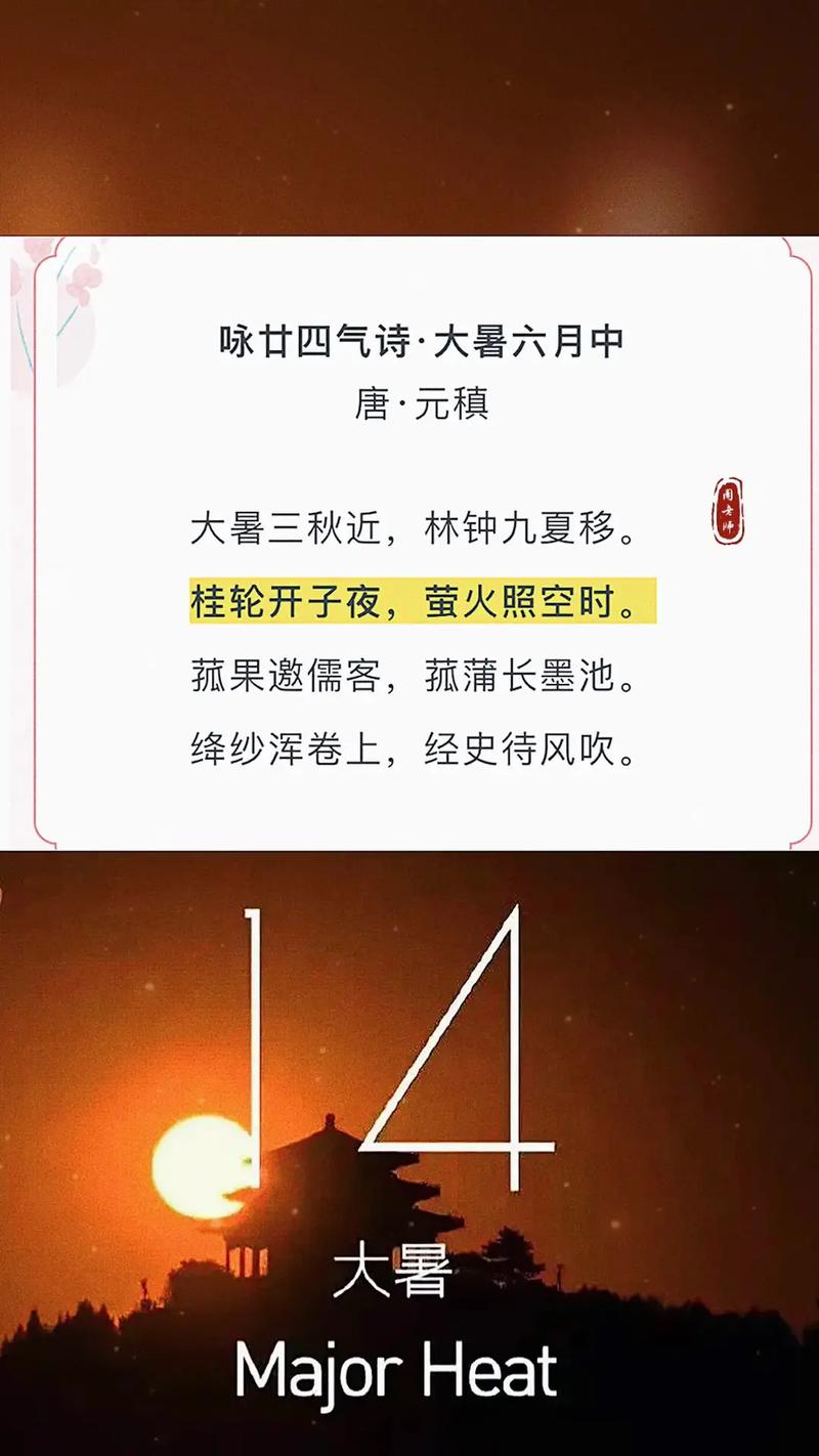 倒计时100天!透过B-E-I-J-I-N-G看冬奥