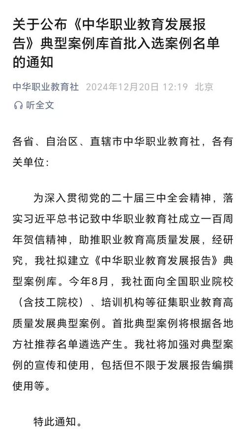 喜报!安顺职业技术学院入选第二批全国学校急救教育试点学校