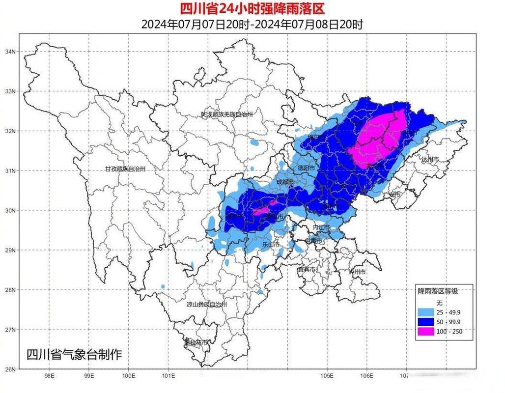四川省通江县发布暴雨蓝色预警_1