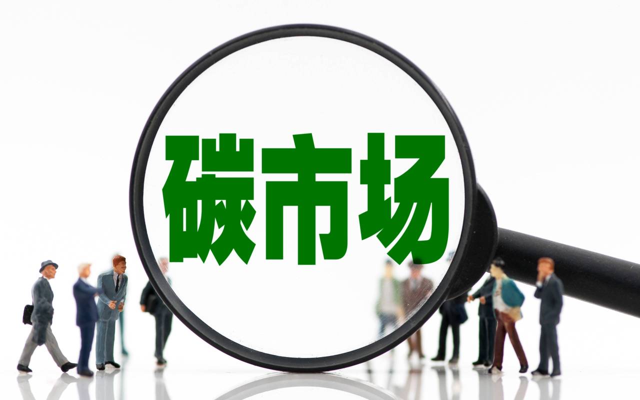 全国碳市场活跃度提升