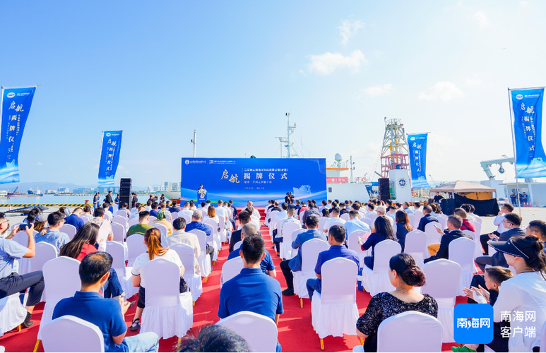 为科考提供“一站式海试”服务 三亚南山港海洋科技公司揭牌