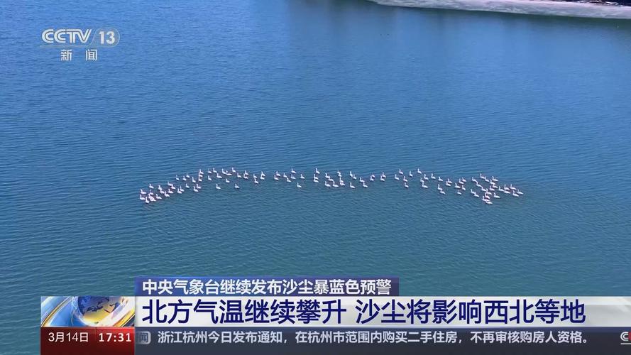 四川省甘孜藏族自治州发布强降温蓝色预警