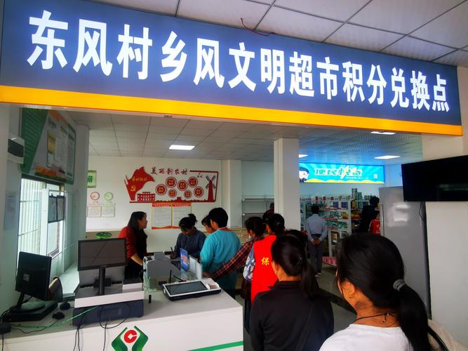 和美城乡 四大行动|l黎平县平寨乡:探索“合约食堂”文明新路径