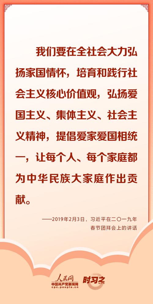 从三首“月圆”诗词,感悟总书记的浓浓情怀