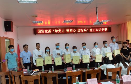 以赛促学 盘州市胜境街道开展党史知识竞赛