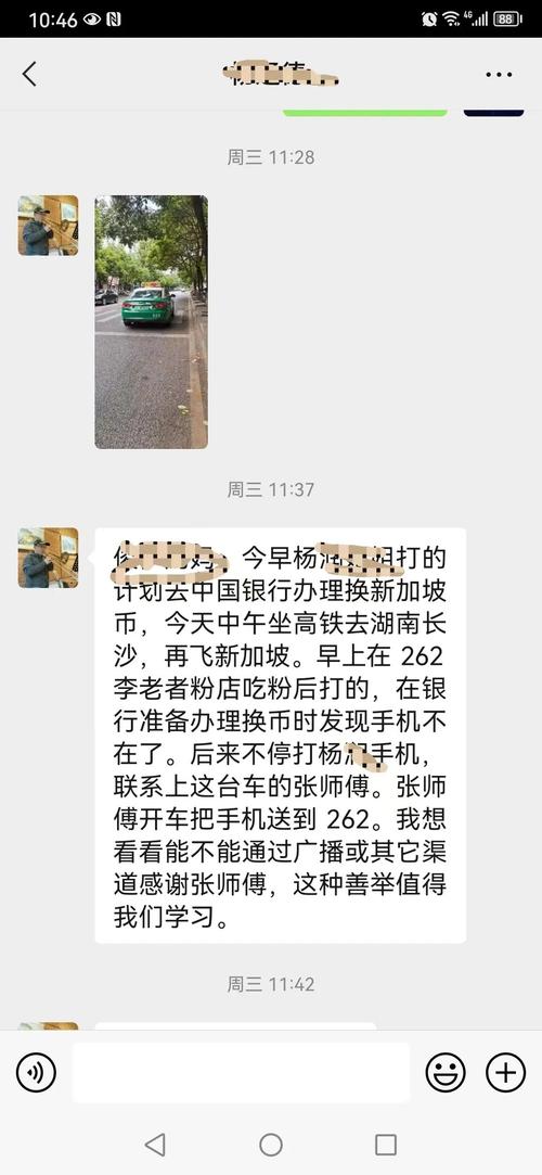 凯里贵HD08696张师傅，谢谢你！