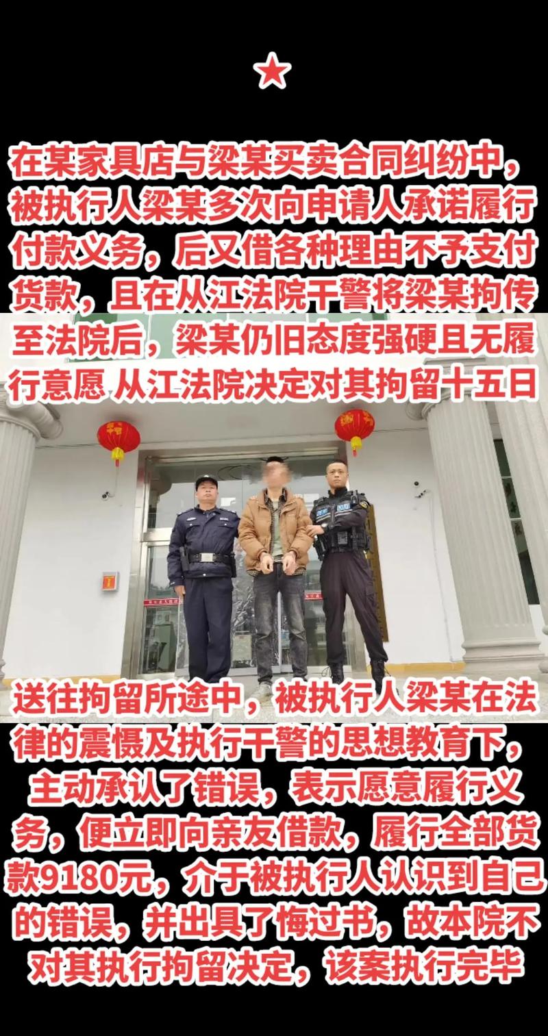 从江法院:诉前调解解民“酬”便捷高效暖人心