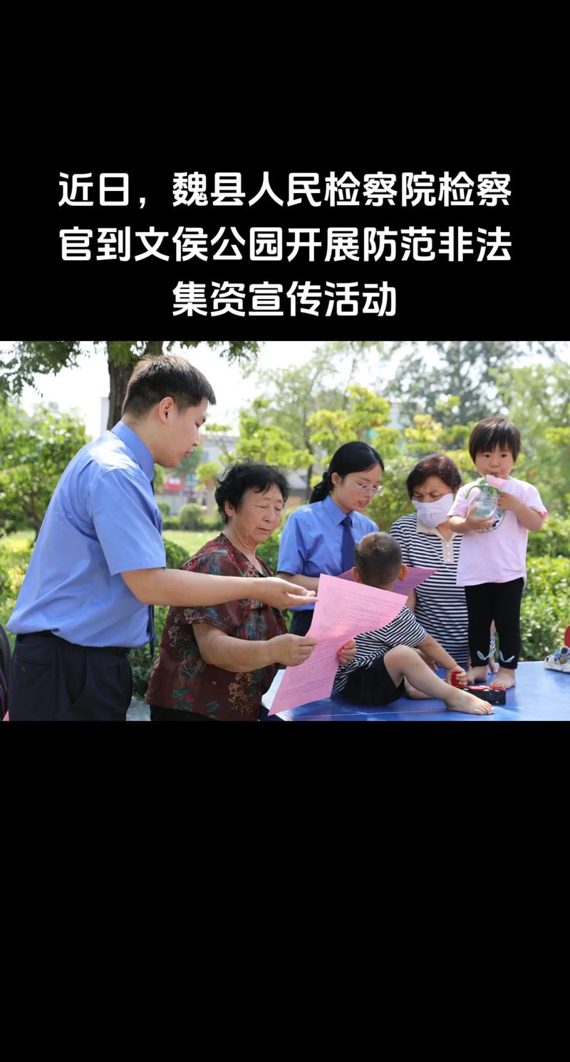 农发行雷山县支行以“学、讲、宣” 做好防范非法集资宣传