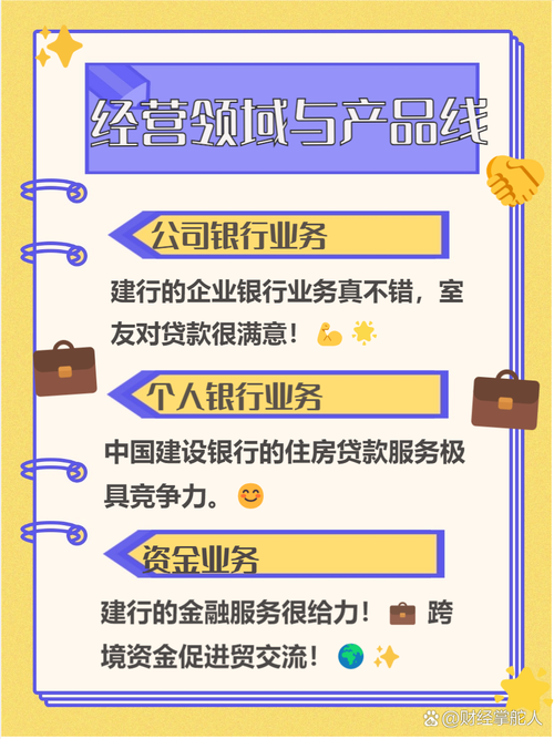 “技术流”变“资金流”!建行贵阳金阳支行科技金融助企纾困