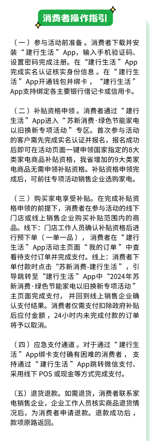 利好!补贴9.5万元!今年换新,省一大笔
