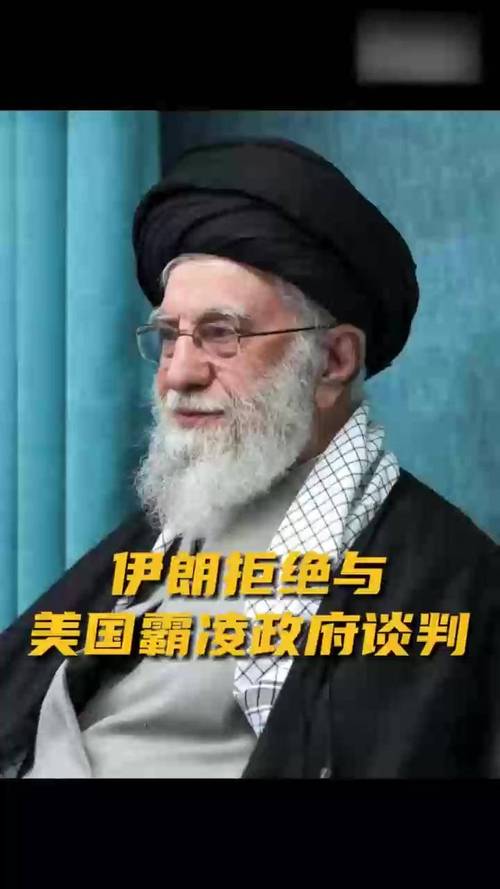 伊朗最高领袖要求政府不得采购英美疫苗