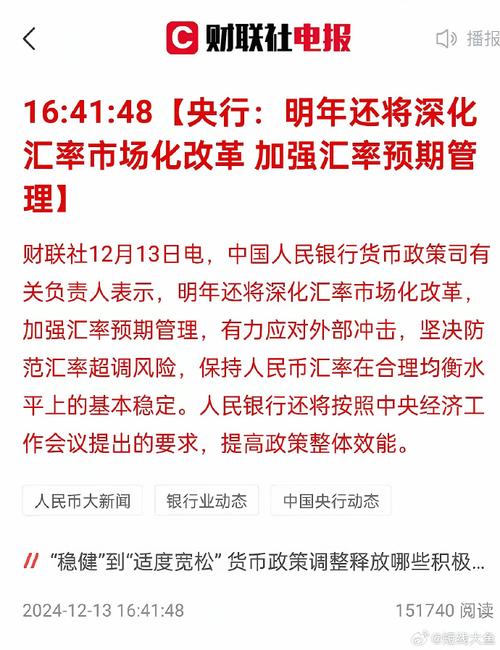 财经观察:俄汇市股市动荡 央行出手维稳