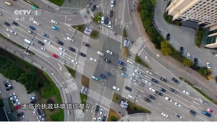 电视专题片《零容忍》第五集《永远在路上》导视