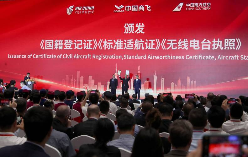 让C919飞上高原!“高原型”C919启动订单签署