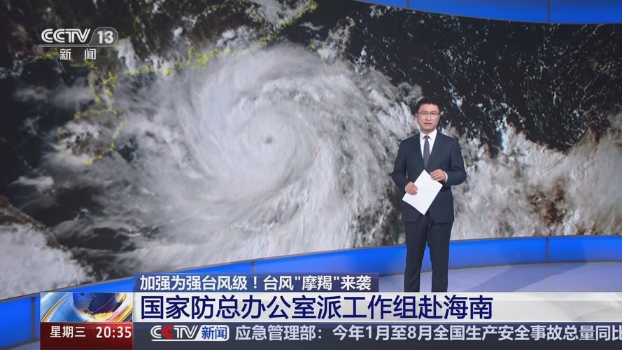风雨同舟 众志成城——海南迎战超强台风“摩羯”扫描
